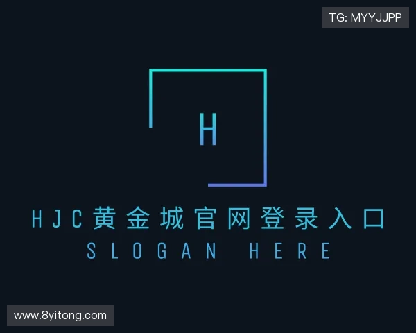 认识hjc黄金城官网登录入口